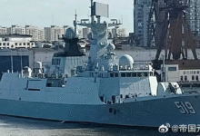 Pasifik te Yeni Güç Çin in Type 054AG Fırkateyni