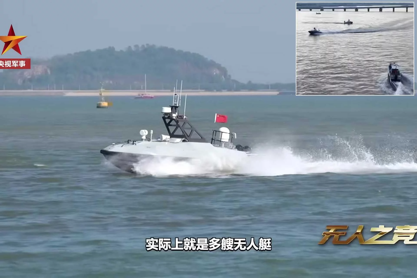 Çin’den ABD’ye Denizde Gözdağı L30 İDA Sürüsü Test Edildi